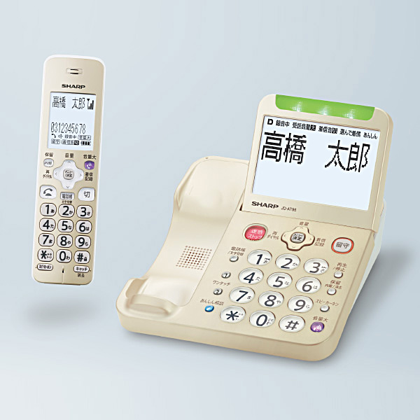 便利で便利で使いやすい機能
