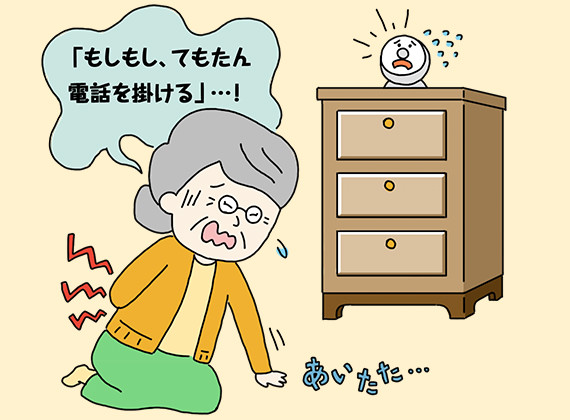 「もしもし、てもたん、電話をかける」と話しかけて発信するイメージ