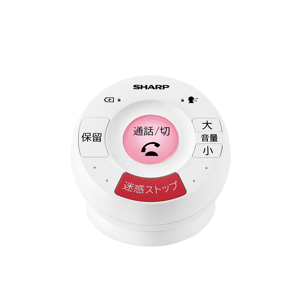電話機:JD-ATM1:てもたん正面、ボタン点灯イメージ
