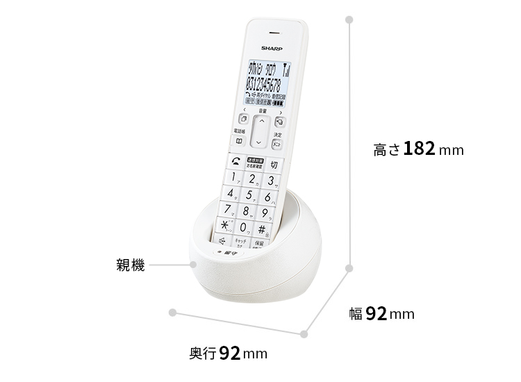 幅92mm×高さ182mm×奥行92mm