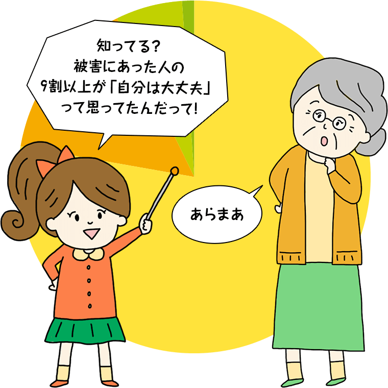 リンとゆうこばあちゃん