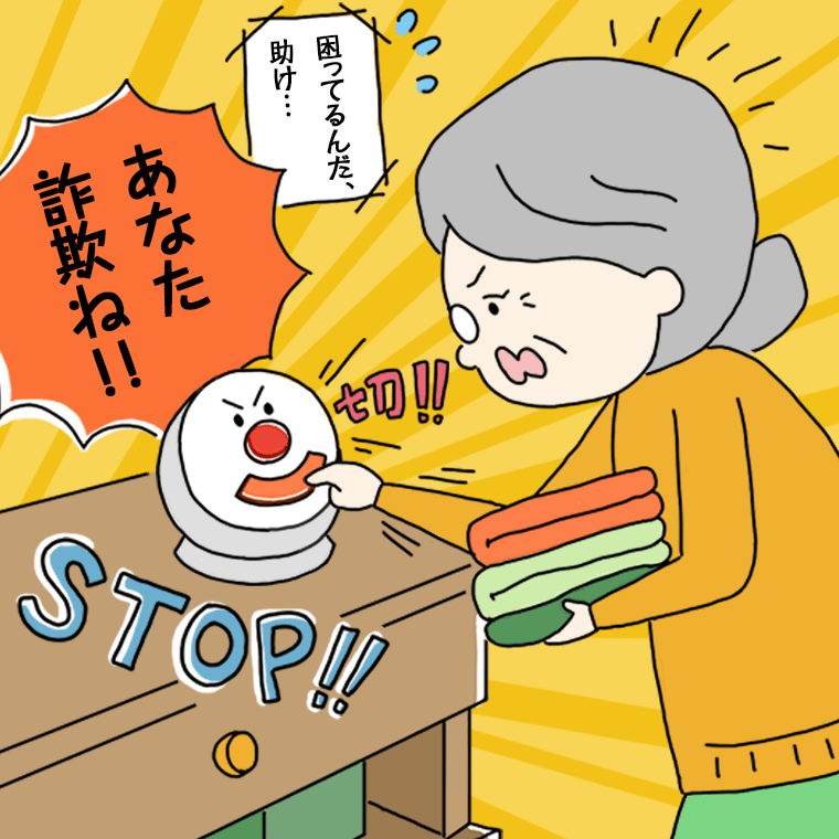 スピーカーホンが防犯に役立つ