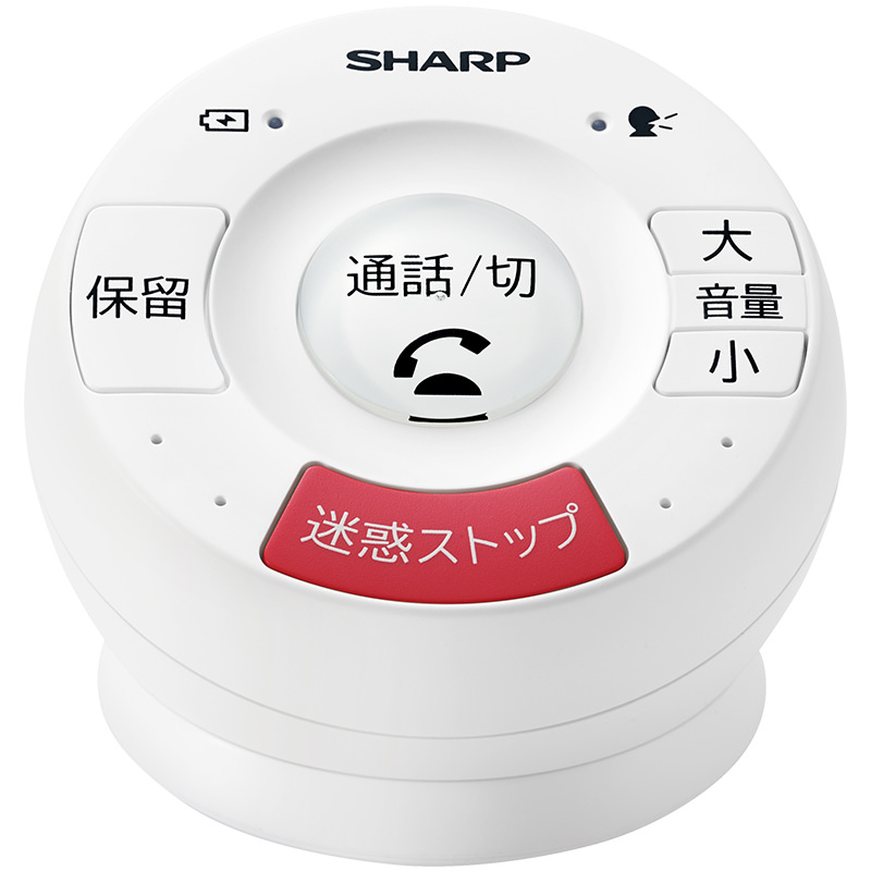 てもたん製品正面