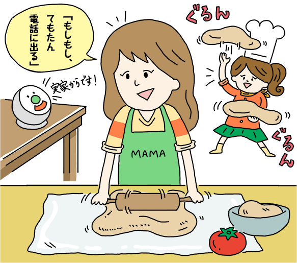 手がふさがっていても声だけで電話に出られる