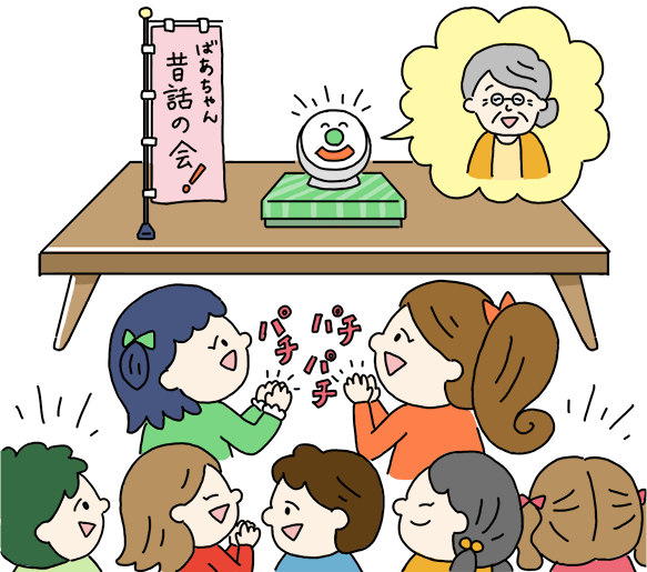 友達がたくさんいても一緒に話せる
