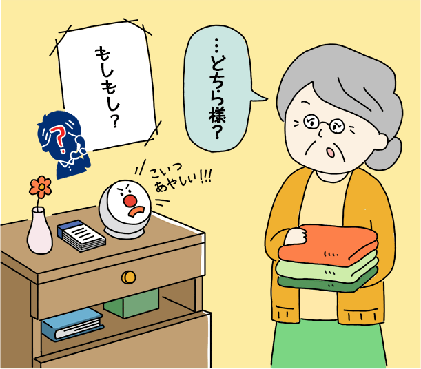 受話器を耳に当てないから、心理的な距離をとれる