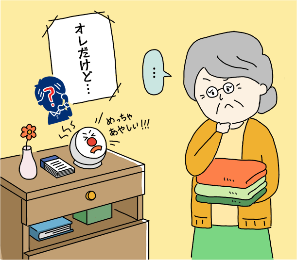 心理的な距離を保つことで客観的に話を聞くことができる