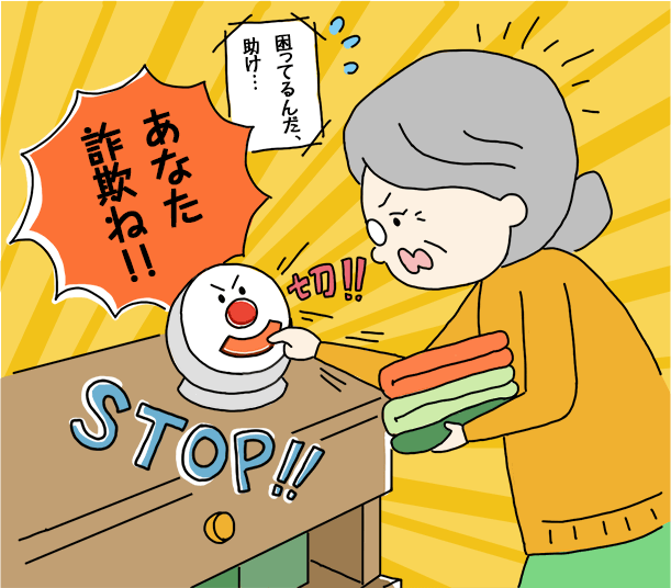 冷静な判断のもと、落ち着いて対応できる