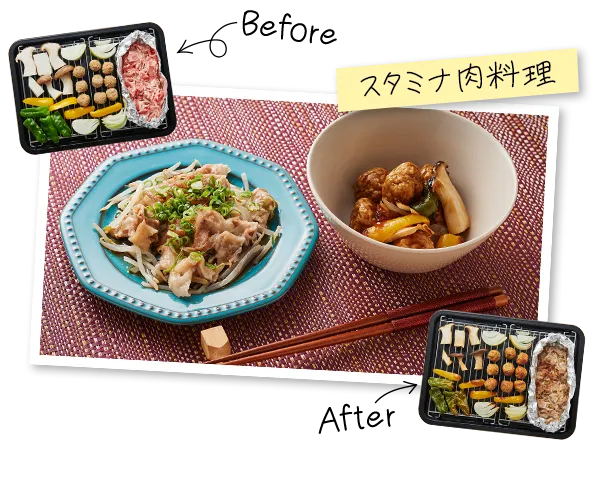 スタミナ肉料理