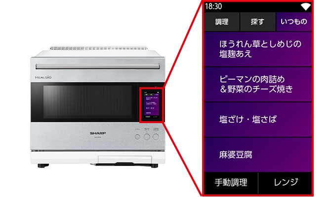 夜の操作パネル