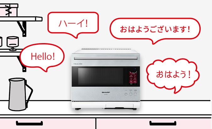 COCORO VOICEの音声イメージ