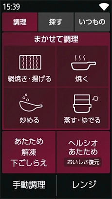表示部画面イメージ1