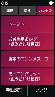 表示部画面イメージ3