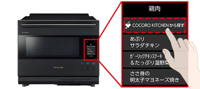 本体液晶操作パネルのイメージ