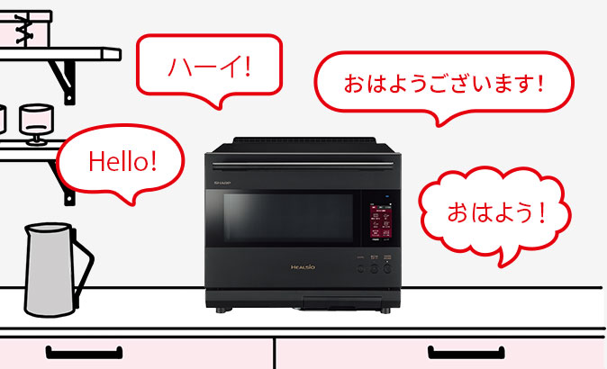 COCORO VOICEの音声イメージ