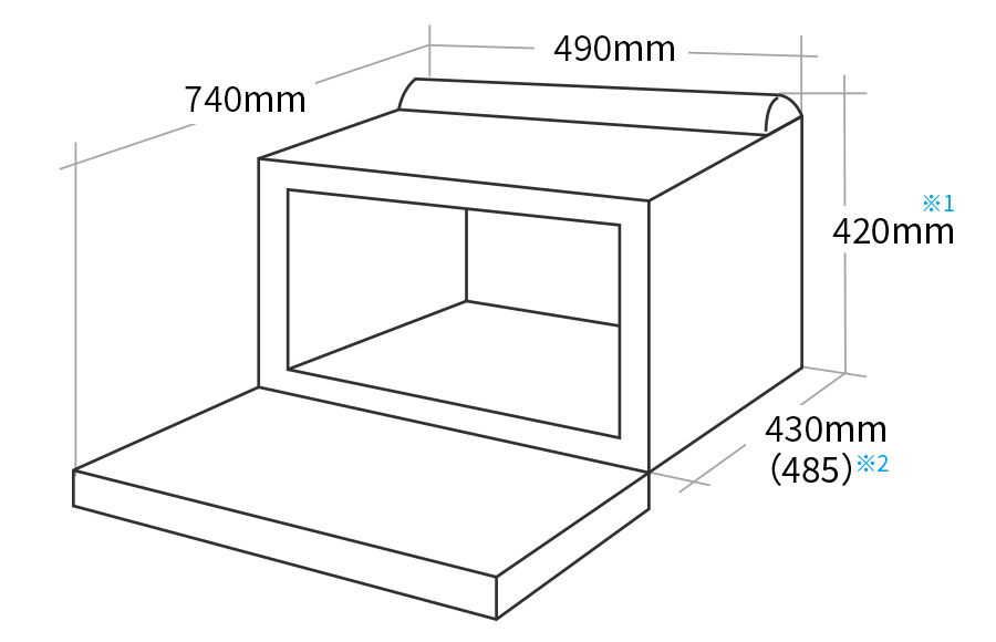 外形寸法図:幅490mm × 奥行430(485)mm × 高さ420mm、ドアを開いた状態の奥行740mm