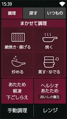 調理メニューの表示部分。まかせて調理、ヘルシオあたため（おいしさ復元）などのメニューが表示