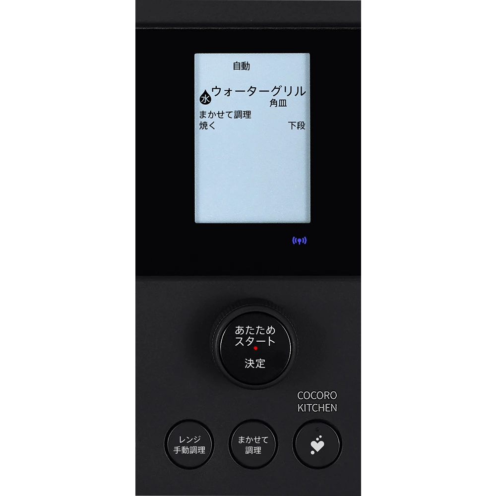 ウォーターオーブン ヘルシオ:AX-N1B:操作ボタン類、液晶画面