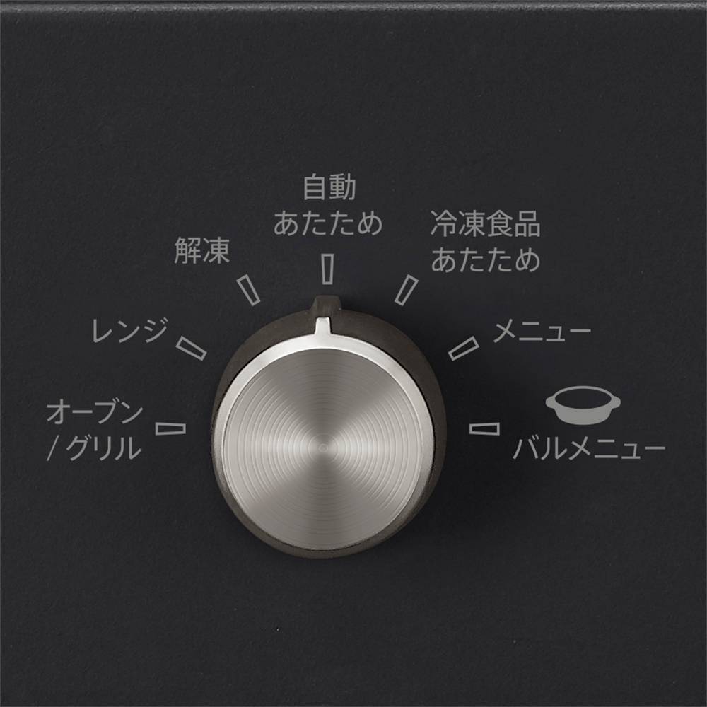 モード切替ダイヤルの写真