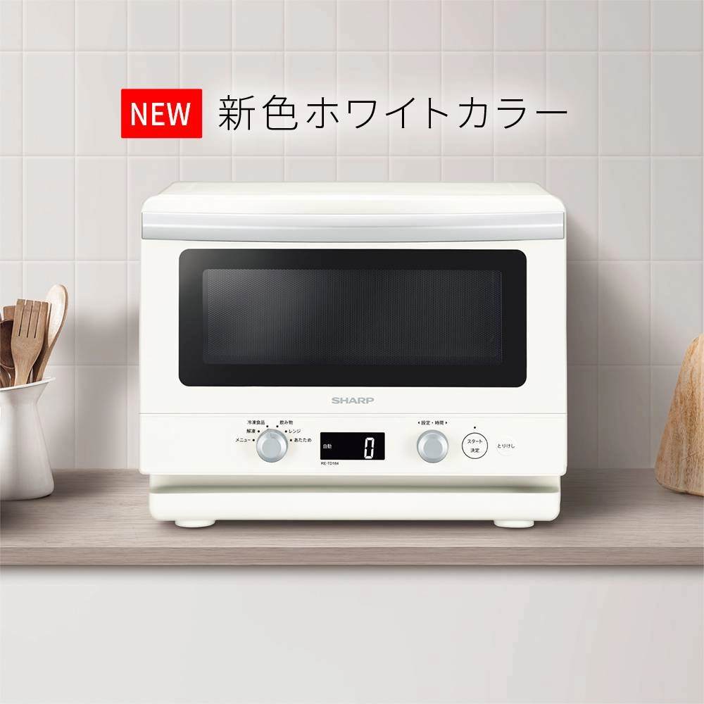 ホワイト系、室内設置イメージ