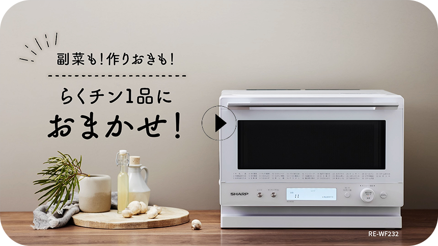 動画を見る