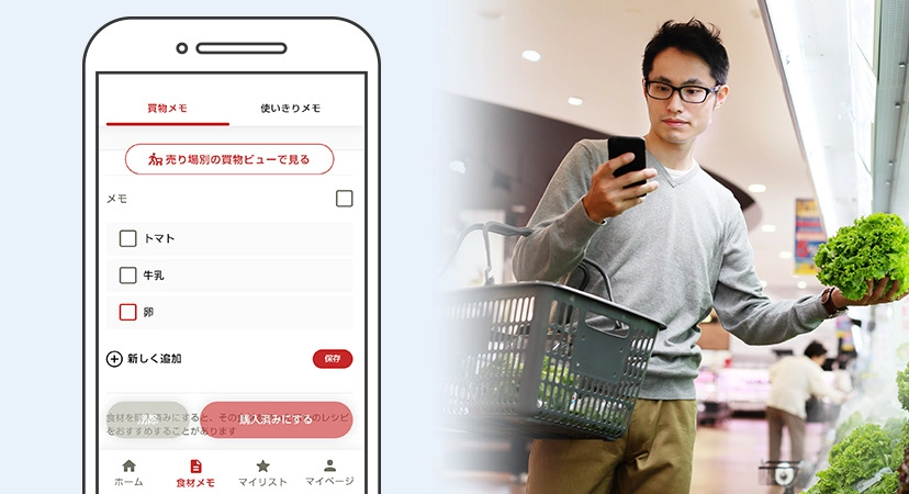 AIoTで解決