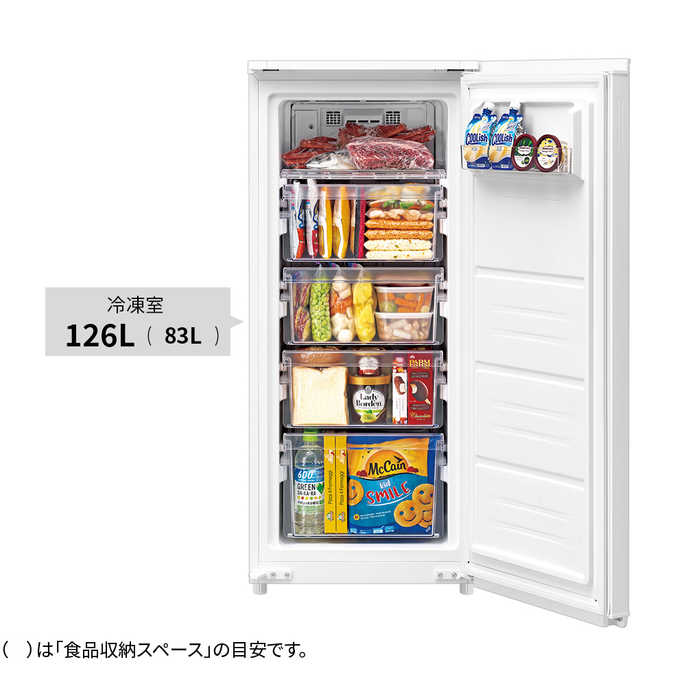 定格内容積