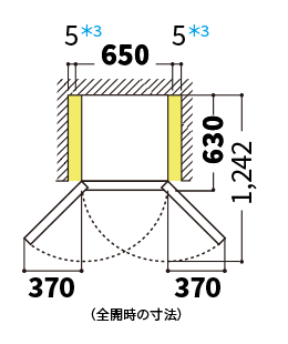 冷蔵庫の天面図