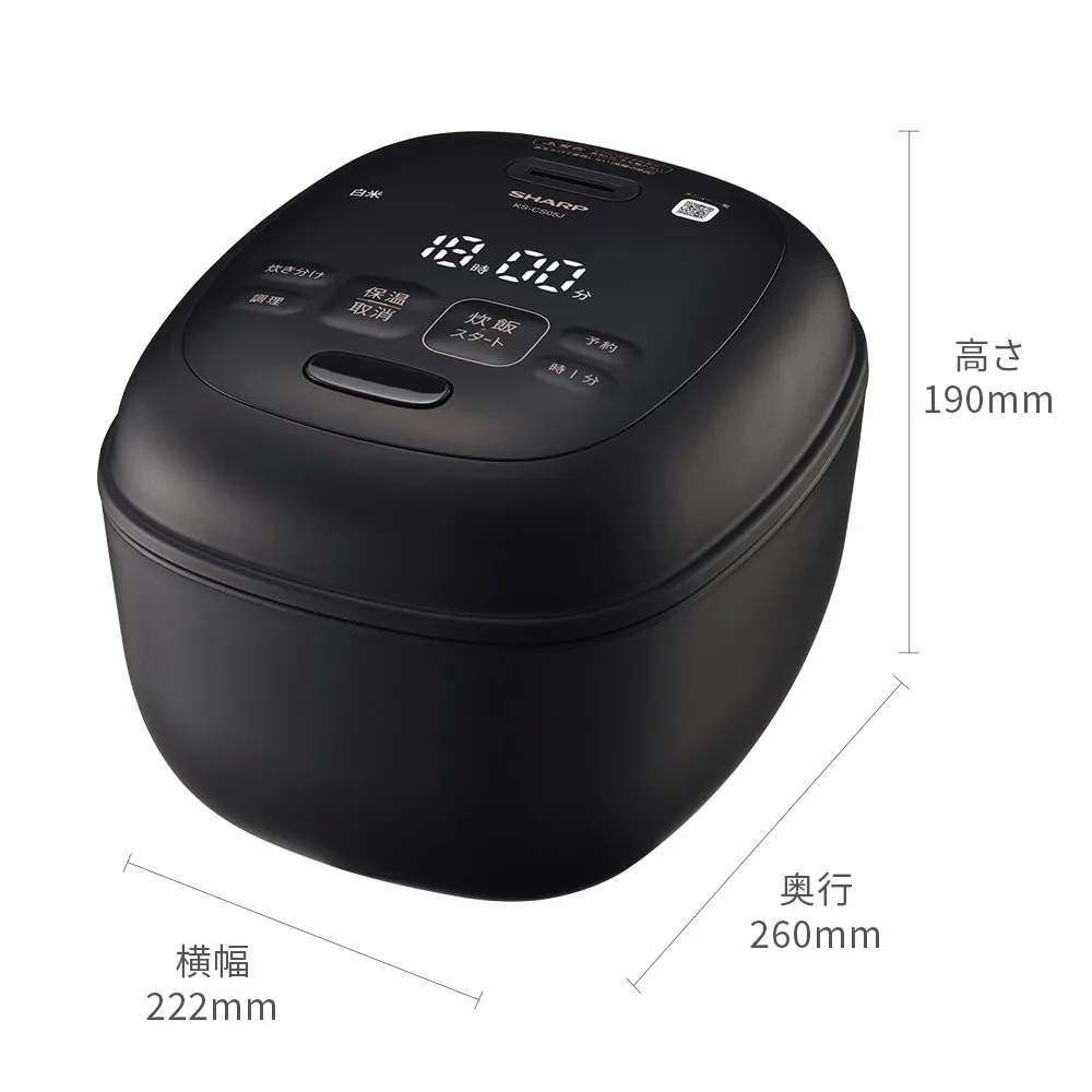 寸法図、横幅222mm×奥行260mm×高さ190mm