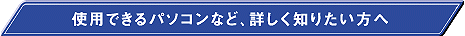 �ڂ����m�肽������