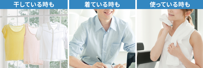 特長2