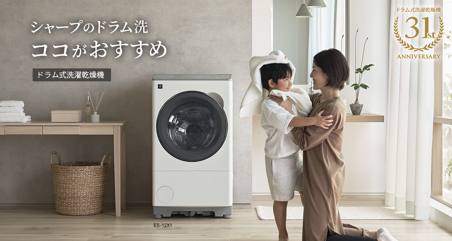 メインビジュアル