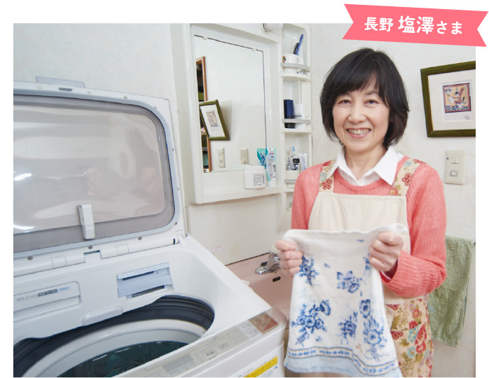 長野 塩澤さま