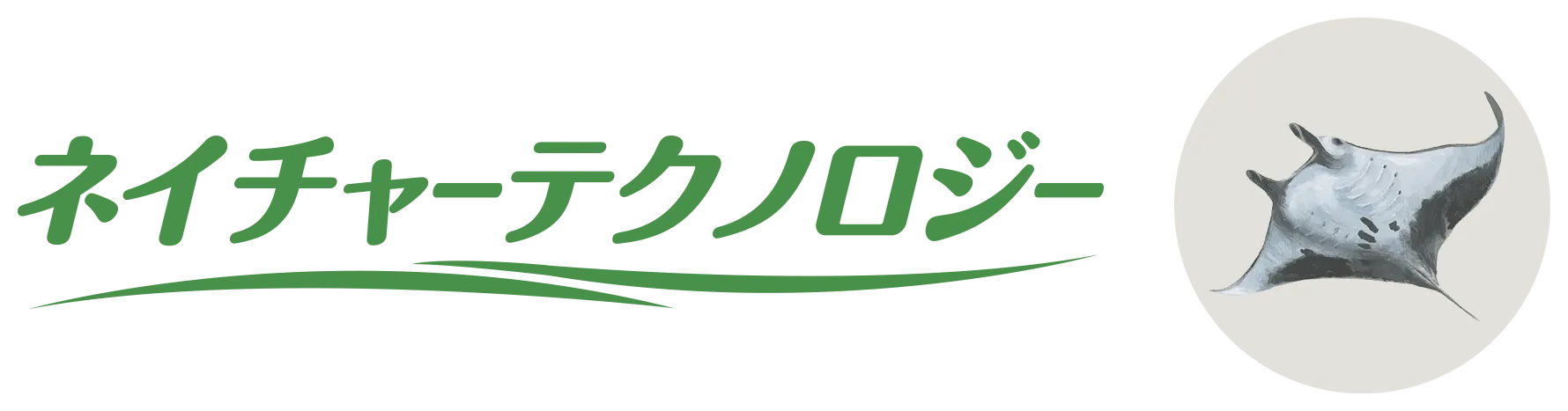 ネイチャーテクノロジーは、ムダや無理のない自然の摂理に学び、暮らしや環境にやさしく、快適なモノづくりをめざしたシャープのバイオミメティクス技術です。