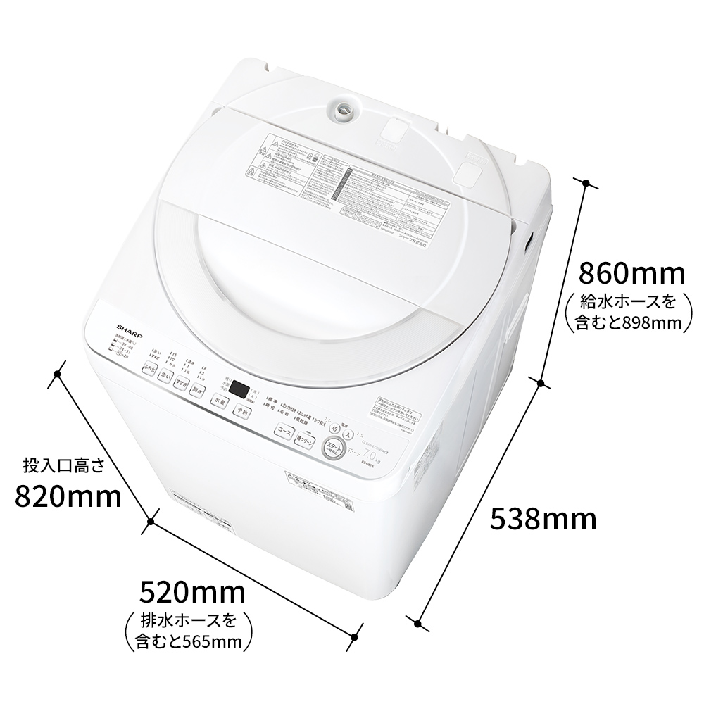 ドラム式洗濯乾燥機 ES-GE7K：-S（シルバー系・寸法図）