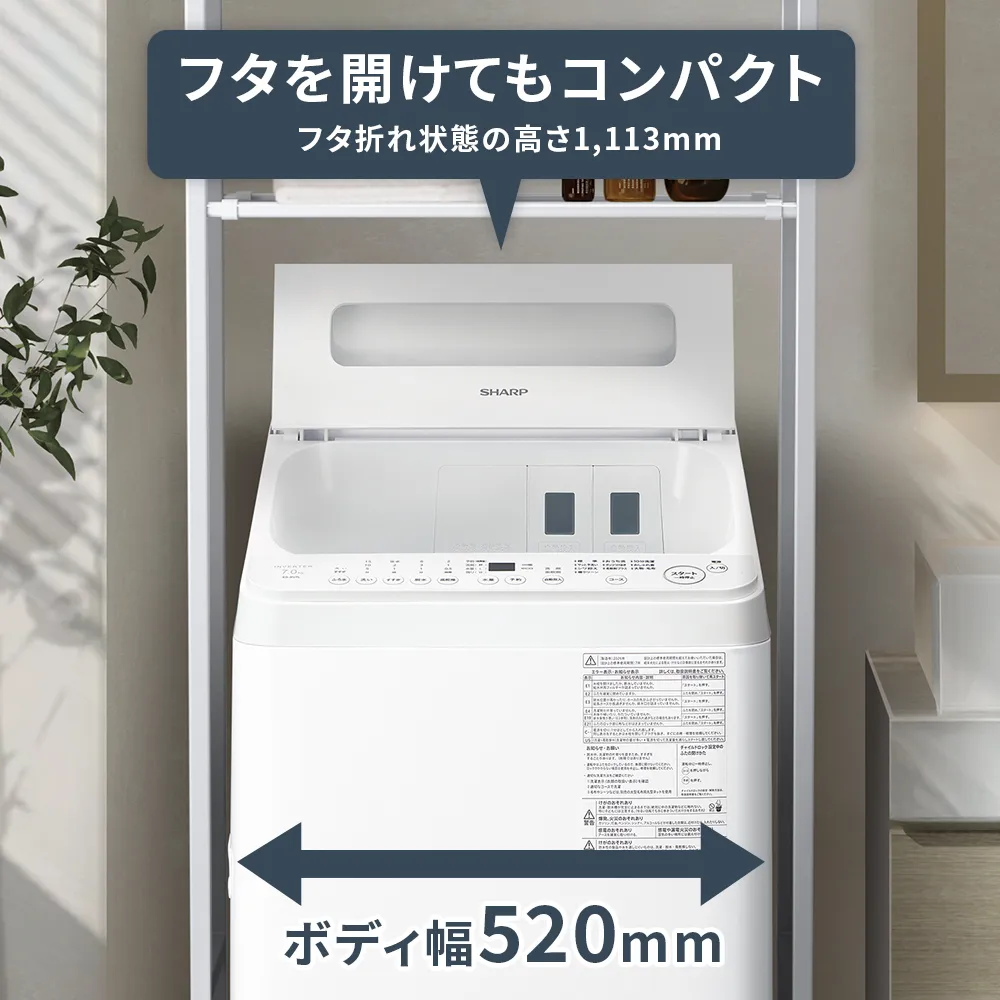 ドラム式洗濯乾燥機 ES-SV7L：-W（ホワイト系）
