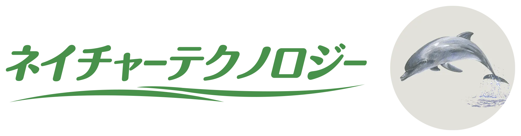 ネイチャーテクノロジーは、ムダや無理のない自然の摂理に学び、暮らしや環境にやさしく、快適なモノづくりをめざしたシャープのバイオミメティクス技術です。