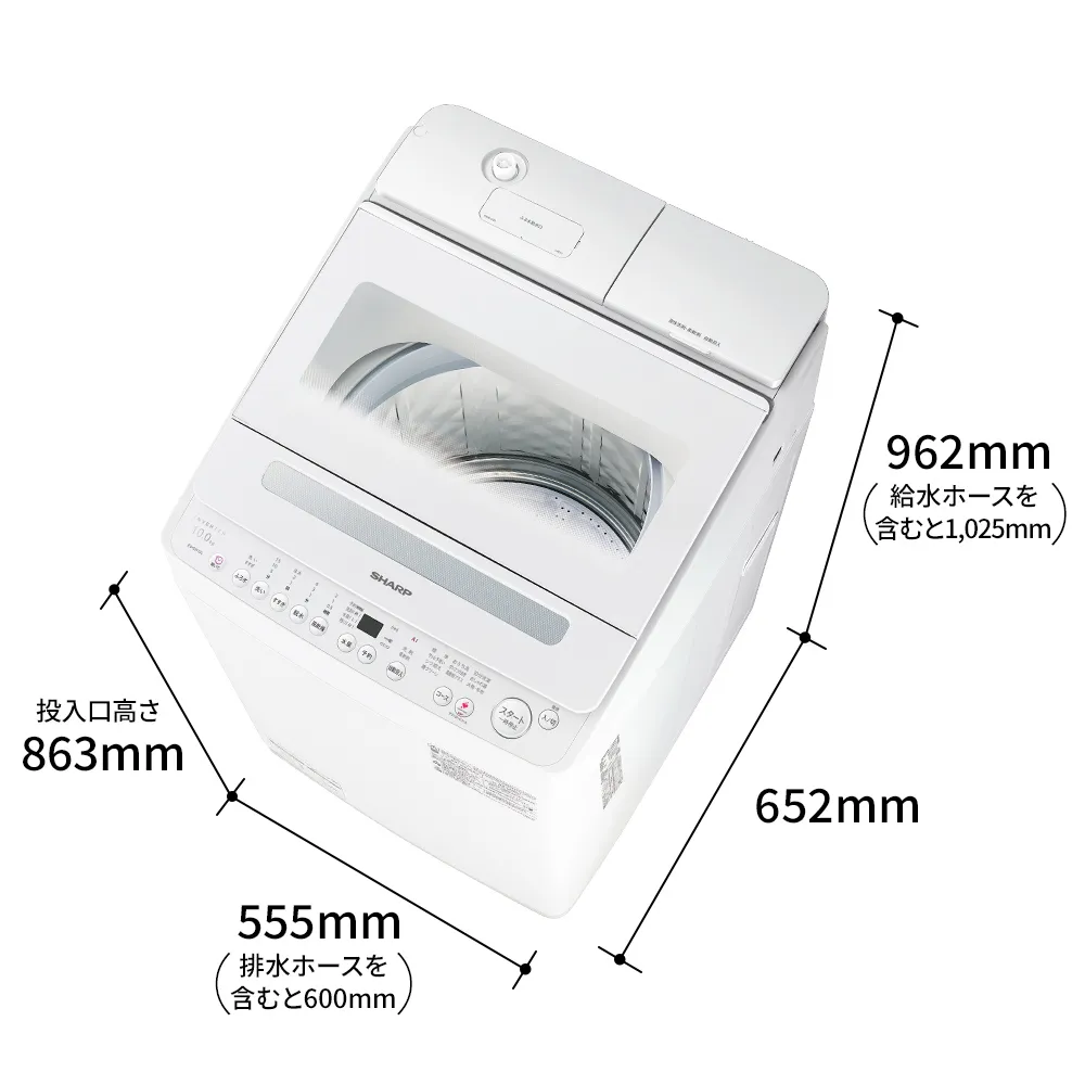 ドラム式洗濯乾燥機 ES-SW10L：-W（ホワイト系・寸法図）