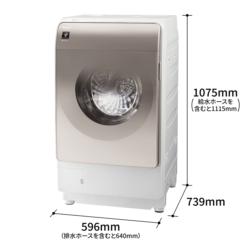 ドラム式洗濯乾燥機 ES-V12C：外形寸法、幅596mm（排水ホースを含むと640mm）×奥行739mm×高さ1,075mm（給水ホースを含むと1,115mm）