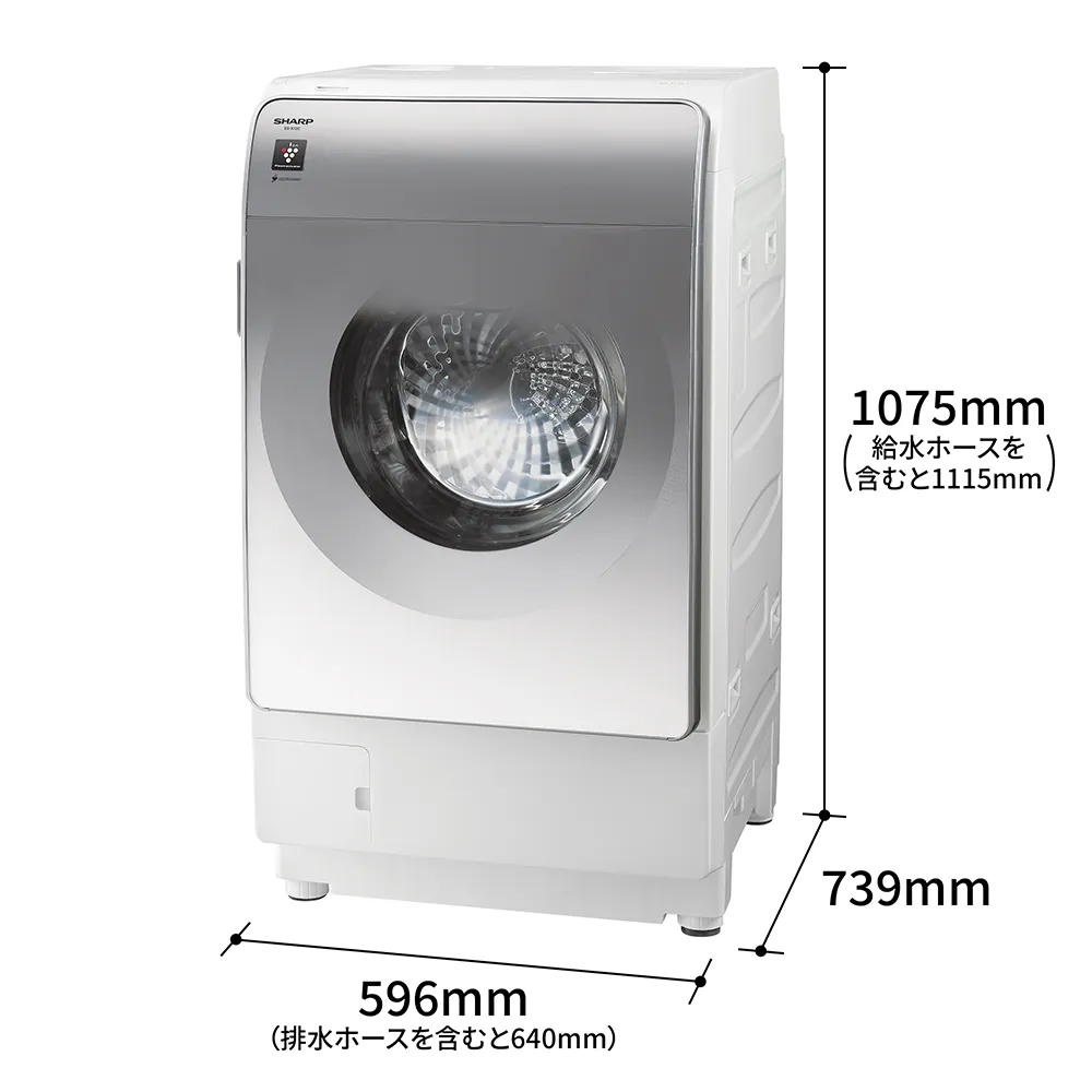 ドラム式洗濯乾燥機 ES-X12C：外形寸法、幅596mm（排水ホースを含むと640mm）×奥行739mm×高さ1,075mm（給水ホースを含むと1,115mm）