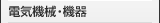 �d�C�@�B�E�@��