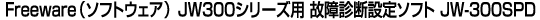 Freeware�i�\�t�g�E�F�A�j JW300�V���[�Y�p �̏�f�f�ݒ�\�t�g JW-300SPD