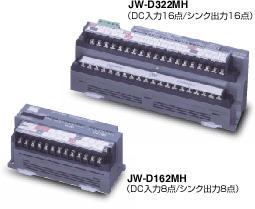 デバイスネットスレーブユニット
JW-D162MH/D322MH 