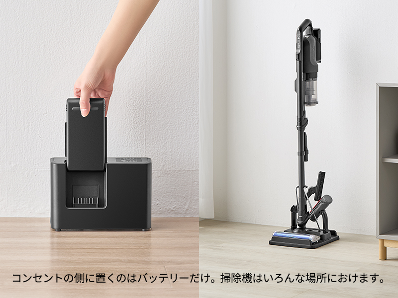 掃除機本体の置き場所にとらわれずにカンタンに充電することができます。充電は急速充電回路を搭載した充電器に差し込むだけです。