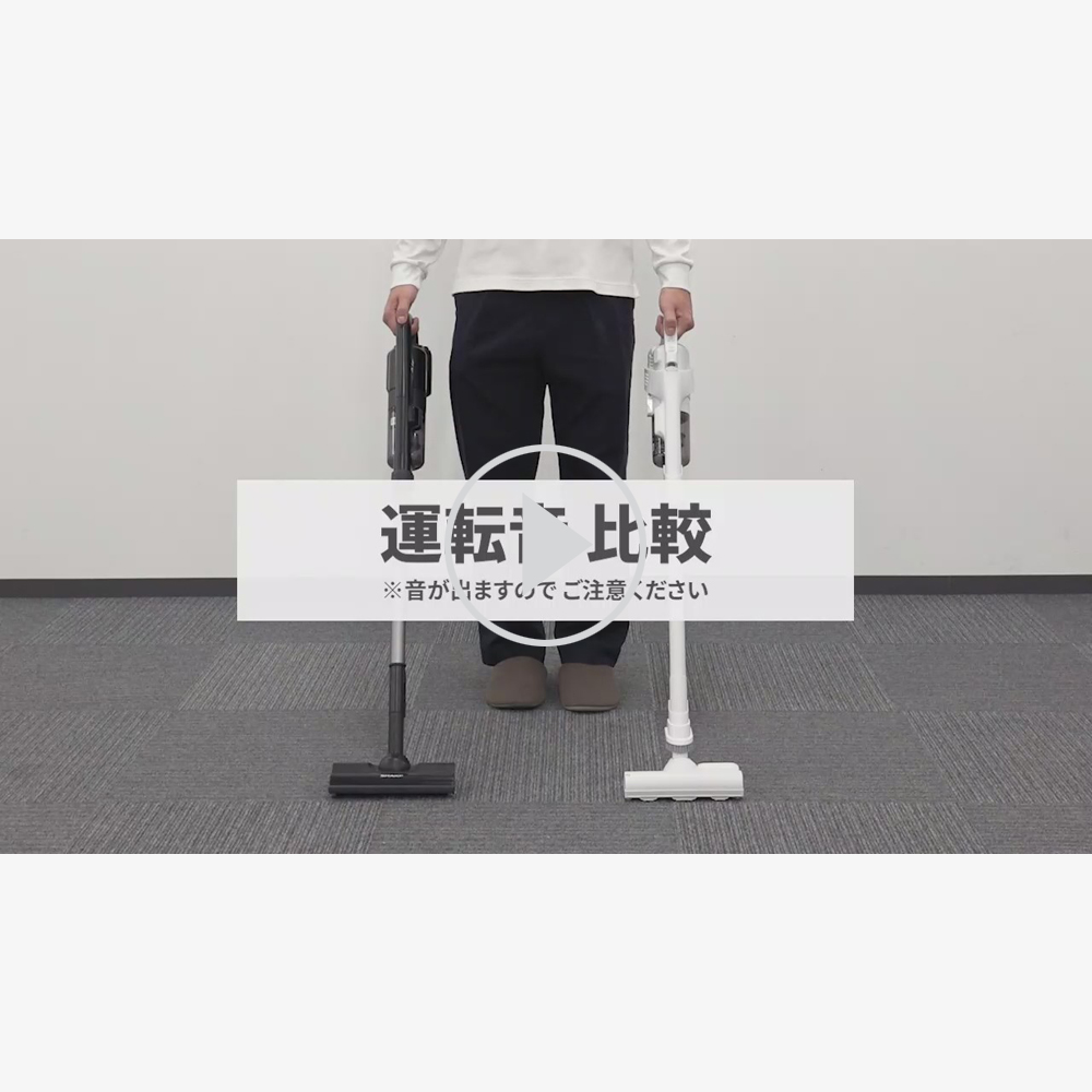 コードレススティック掃除機：EC-AR11、ポップアップ表示で動画を再生する