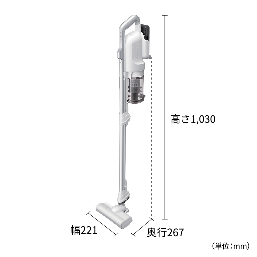 掃除機:EC-SR11:外形寸法、幅221mm×奥行267mm×高さ1030mm