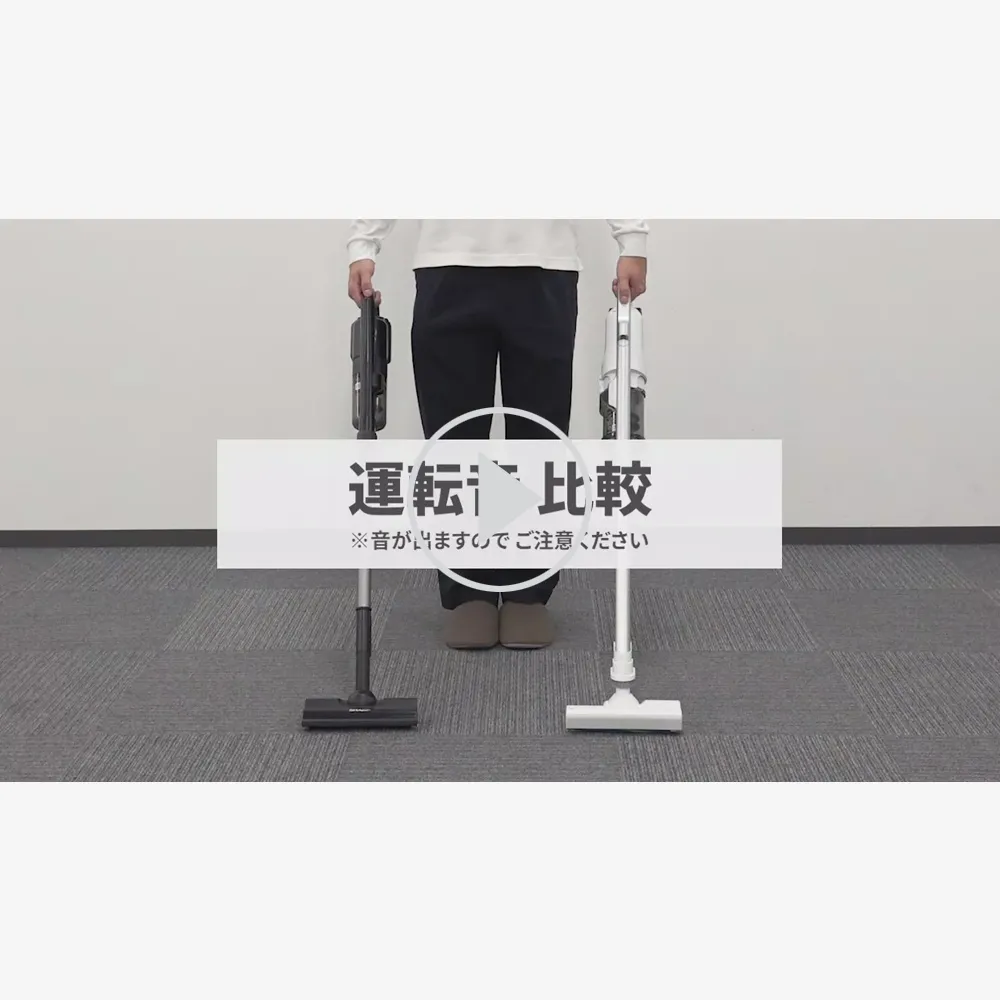 コードレススティック掃除機:EC-SR11、ポップアップ表示で動画を再生する