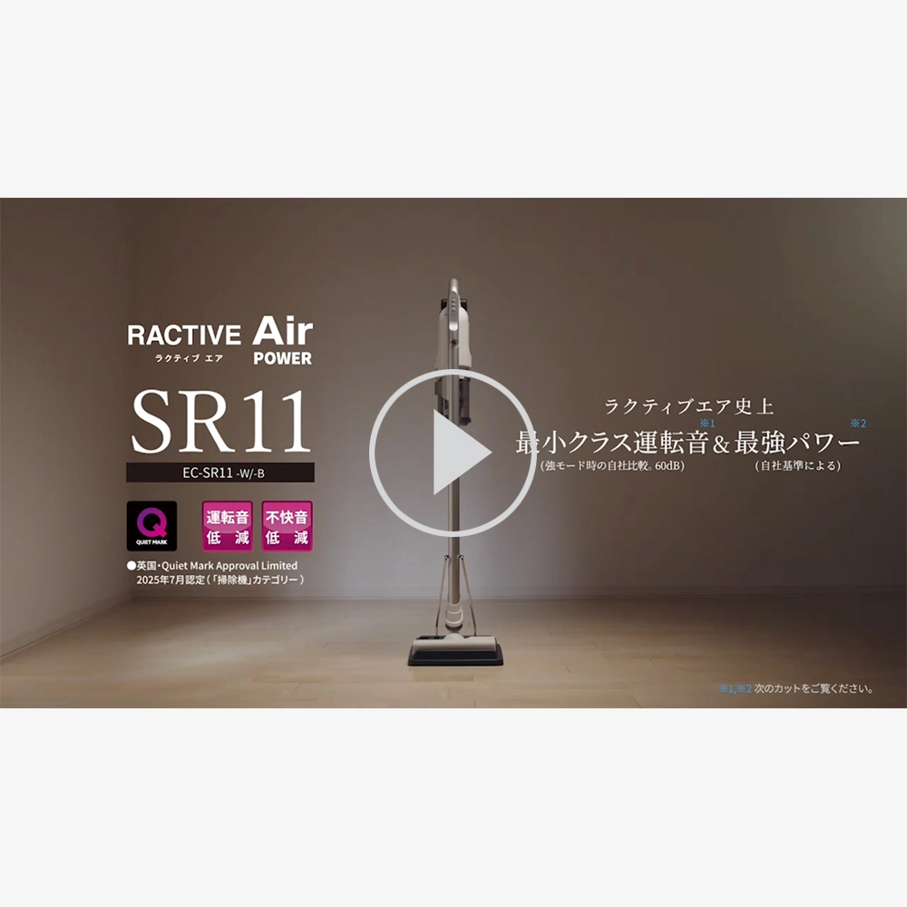 コードレススティック掃除機:EC-SR11、ポップアップ表示で動画を再生する