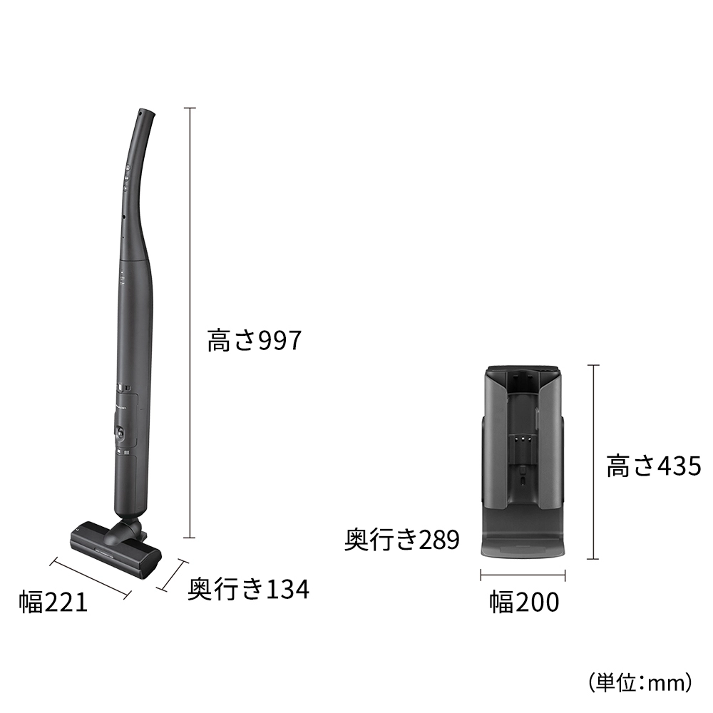 掃除機:EC-XR2:外形寸法、幅221mm×奥行134mm×高さ997mm（スティック）、幅200mm×奥行289mm×高さ435mm（ステーション）