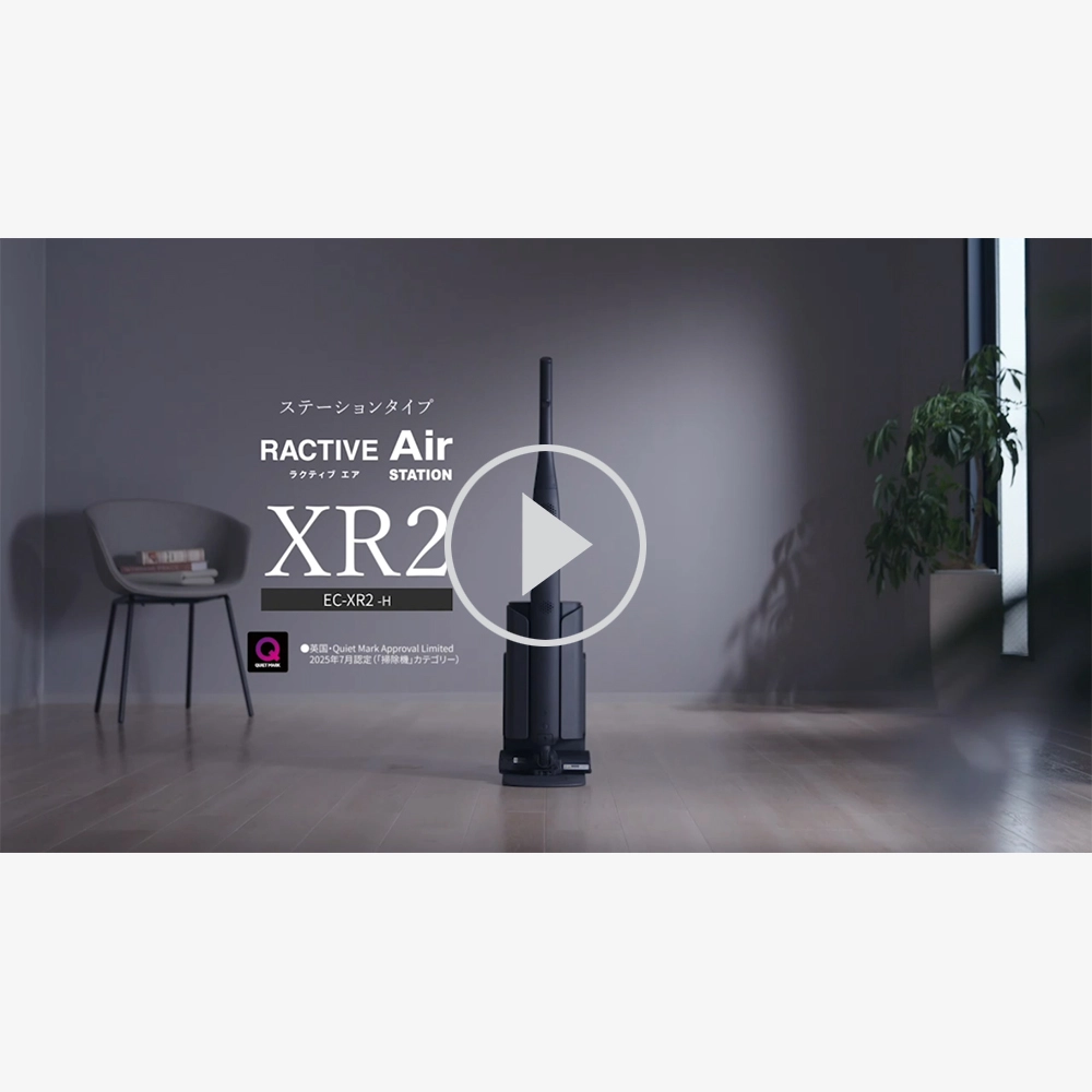 ステーションタイプ コードレススティック掃除機：EC-XR2、ポップアップ表示で動画を再生する